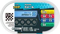 Verso — Mezastar 3-3-033 - Carabaffe
