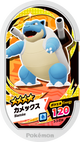 Mezastar 3-3-034 - Tortank