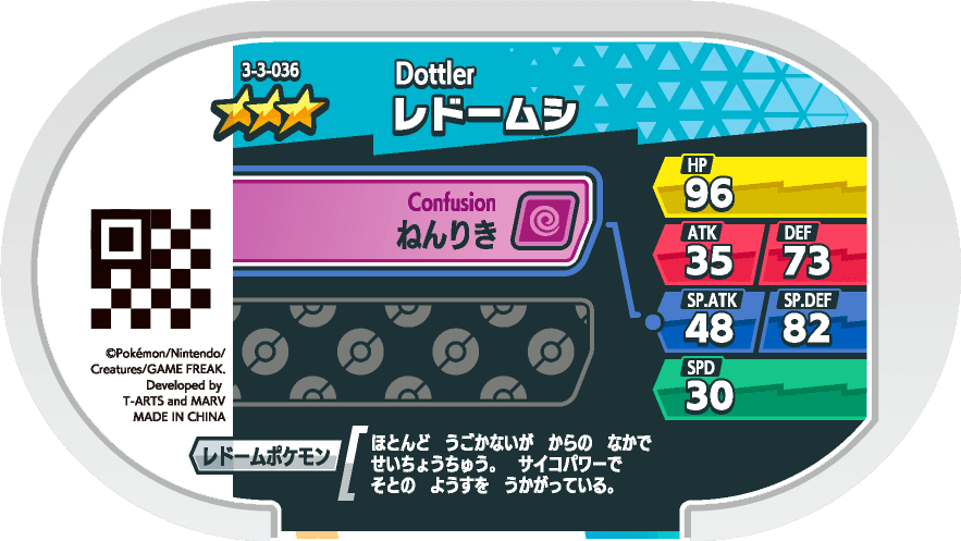 Meza Tag Coléodôme (3-3-036) verso Pokédex-entry Pokémon Mezastar Double Chain Set 3