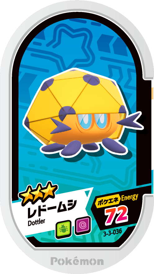 Meza Tag Coléodôme (3-3-036) Grade 3 Insecte/Psy Pokémon Mezastar Double Chain Set 3 recto