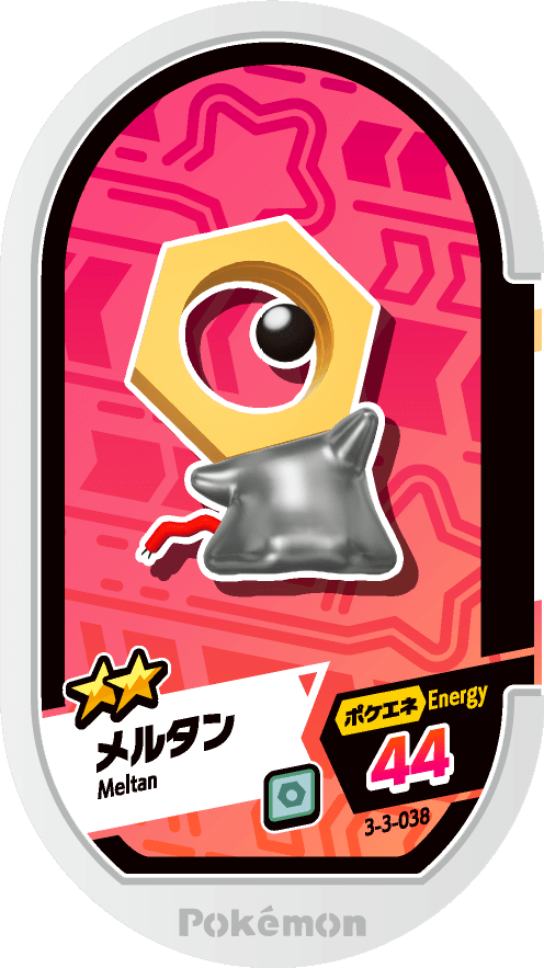 Meza Tag Meltan (3-3-038) Grade 2 Acier Pokémon Mezastar Double Chain Set 3 recto