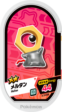 Recto — Mezastar 3-3-038 - Meltan
