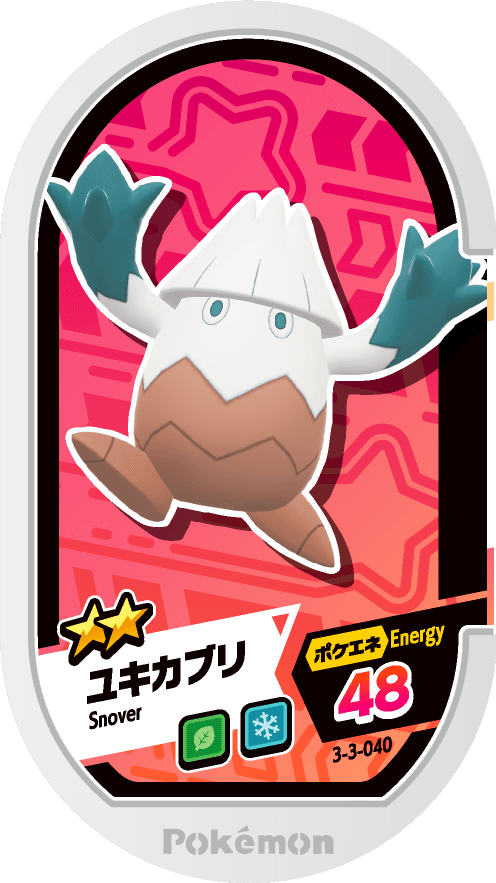 Meza Tag Blizzi (3-3-040) Grade 2 Plante/Glace Pokémon Mezastar Double Chain Set 3 recto