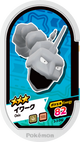 Mezastar 3-3-042 - Onix