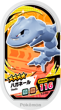 Recto — Mezastar 3-3-043 - Steelix