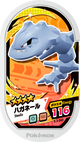 Mezastar 3-3-043 - Steelix