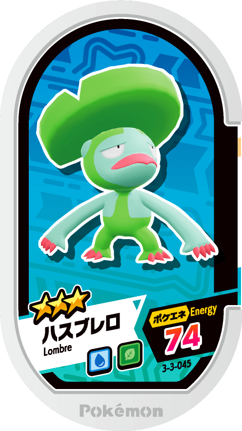 Meza Tag Lombre (3-3-045) Grade 3 Eau/Plante Pokémon Mezastar Double Chain Set 3 recto