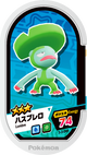 Mezastar 3-3-045 - Lombre