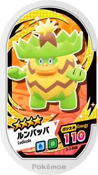 Recto — Mezastar 3-3-046 - Ludicolo