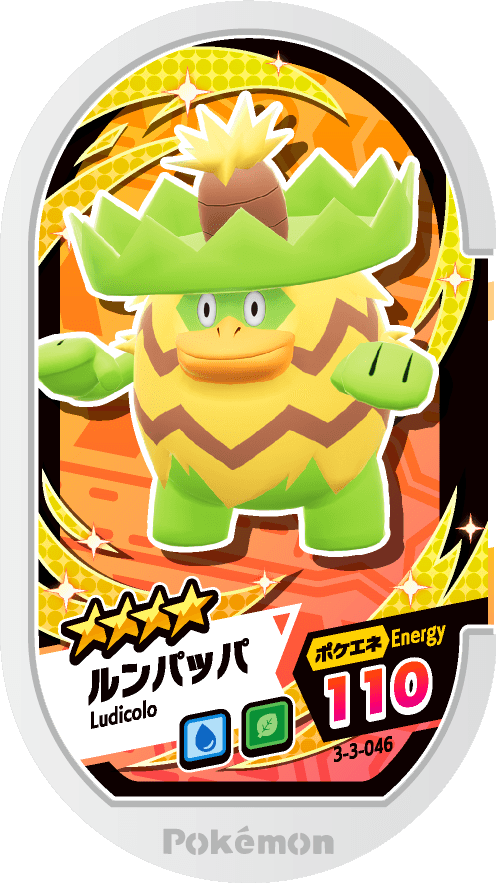 Meza Tag Ludicolo (3-3-046) Grade 4 Eau/Plante Pokémon Mezastar Double Chain Set 3 recto