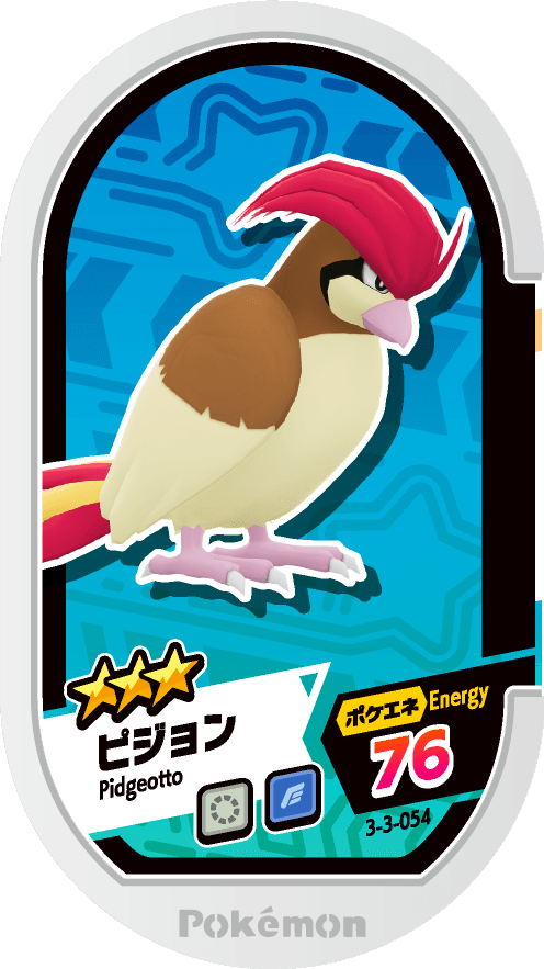 Meza Tag Roucoups (3-3-054) Grade 3 Normal/Vol Pokémon Mezastar Double Chain Set 3 recto