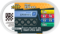Verso — Mezastar 3-3-055 - Roucarnage