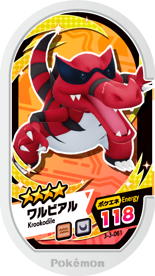 Meza Tag Crocorible (3-3-061) Grade 4 Sol/Ténèbres Pokémon Mezastar Double Chain Set 3 recto