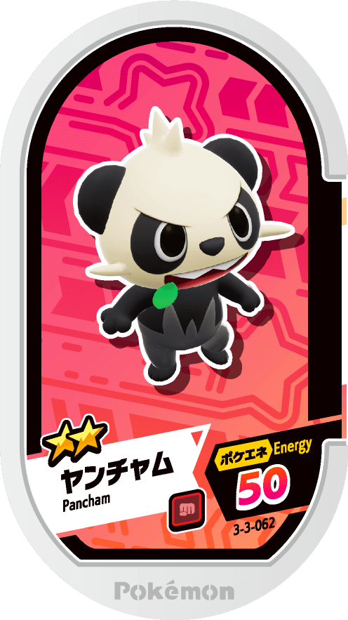 Meza Tag Pandespiègle (3-3-062) Grade 2 Combat Pokémon Mezastar Double Chain Set 3 recto