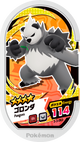 Mezastar 3-3-063 - Pandarbare