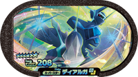 Recto — Mezastar 3-4-001 - Dialga