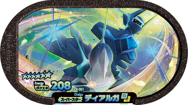 Meza Tag Dialga (3-4-001) Grade 6 Acier/Dragon Pokémon Mezastar Double Chain Set 4 recto