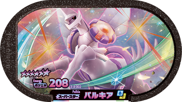 Meza Tag Palkia (3-4-002) Grade 6 Eau/Dragon Pokémon Mezastar Double Chain Set 4 recto