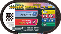 Verso — Mezastar 3-4-004 - Corvaillus