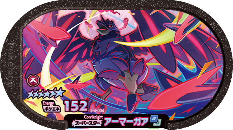 Meza Tag Corvaillus (3-4-004) Grade 6 Vol/Acier Pokémon Mezastar Double Chain Set 4 recto