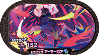 Recto — Mezastar 3-4-004 - Corvaillus