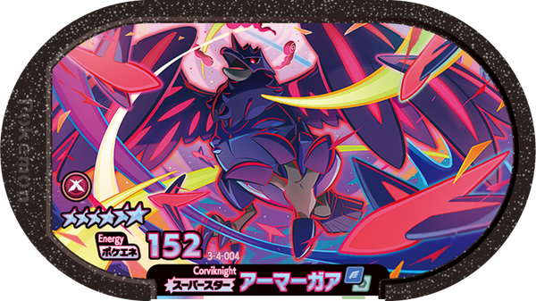 Meza Tag Corvaillus (3-4-004) Grade 6 Vol/Acier Pokémon Mezastar Double Chain Set 4 recto