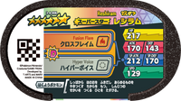 Verso — Mezastar 3-4-006 - Reshiram