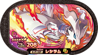 Recto — Mezastar 3-4-006 - Reshiram