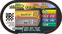 Verso — Mezastar 3-4-007 - Zekrom