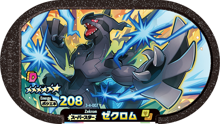 Meza Tag Zekrom (3-4-007) Grade 6 Dragon/Électrik Pokémon Mezastar Double Chain Set 4 recto