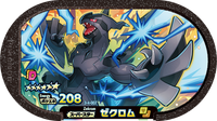 Recto — Mezastar 3-4-007 - Zekrom