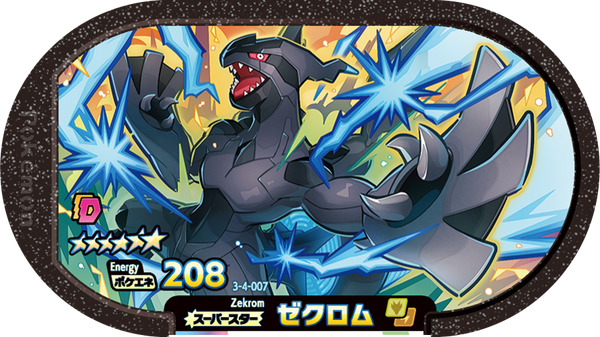 Meza Tag Zekrom (3-4-007) Grade 6 Dragon/Électrik Pokémon Mezastar Double Chain Set 4 recto