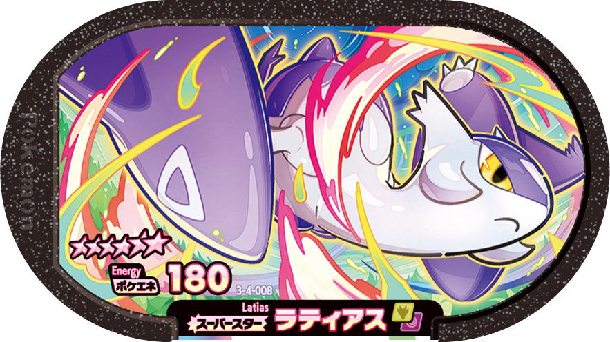 Meza Tag Latias (3-4-008) Grade 6 Dragon/Psy Pokémon Mezastar Double Chain Set 4 recto