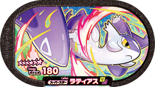 Meza Tag Latias (3-4-008) Grade 6 Dragon/Psy Pokémon Mezastar Double Chain Set 4 recto