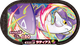 Mezastar 3-4-008 - Latias