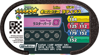 Verso — Mezastar 3-4-009 - Latios