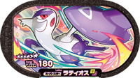 Recto — Mezastar 3-4-009 - Latios