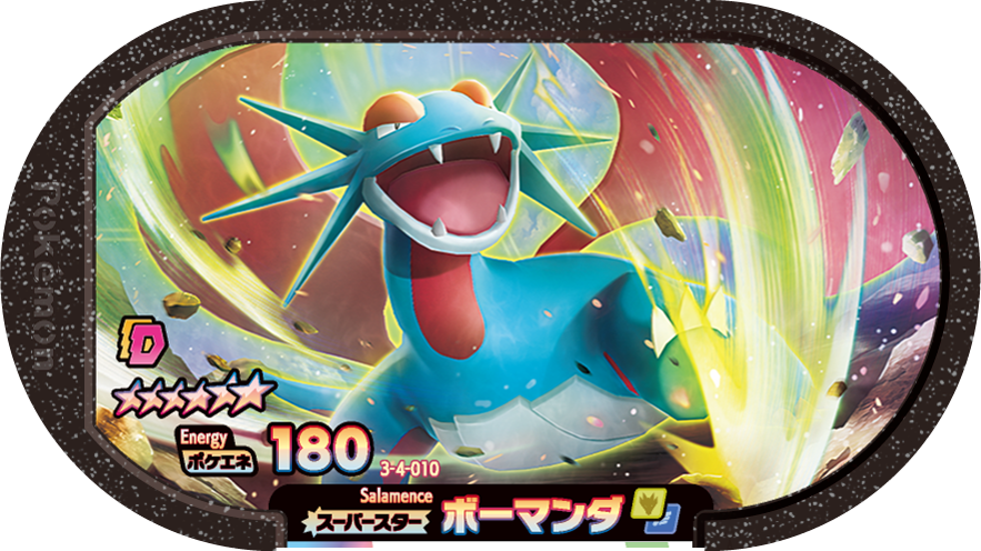 Meza Tag Drattak (3-4-010) Grade 6 Dragon/Vol Pokémon Mezastar Double Chain Set 4 recto