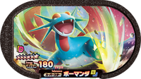 Recto — Mezastar 3-4-010 - Drattak
