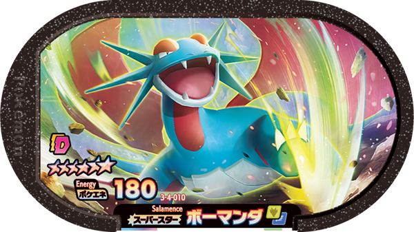 Meza Tag Drattak (3-4-010) Grade 6 Dragon/Vol Pokémon Mezastar Double Chain Set 4 recto