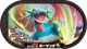 Mezastar 3-4-010 - Drattak