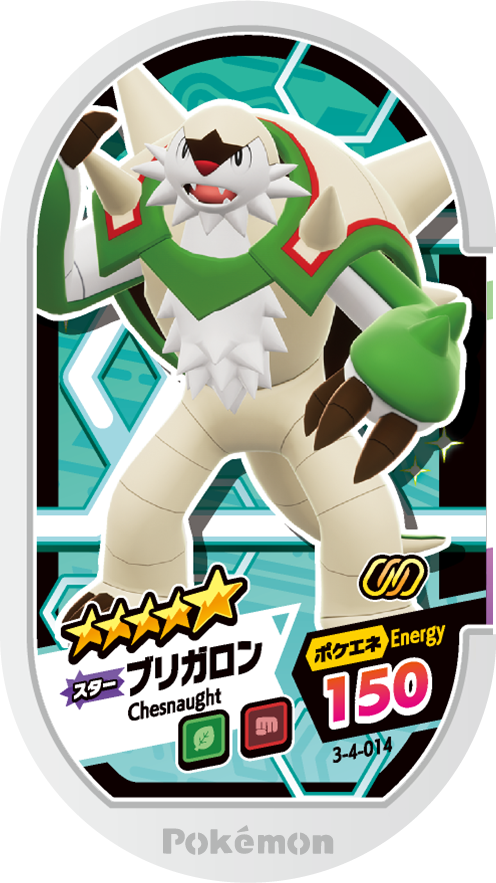 Meza Tag Blindépique (3-4-014) Grade 5 Plante/Combat Pokémon Mezastar Double Chain Set 4 recto