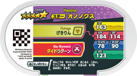 Verso — Mezastar 3-4-018 - Tranchodon