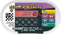 Verso — Mezastar 3-4-021 - Gallame