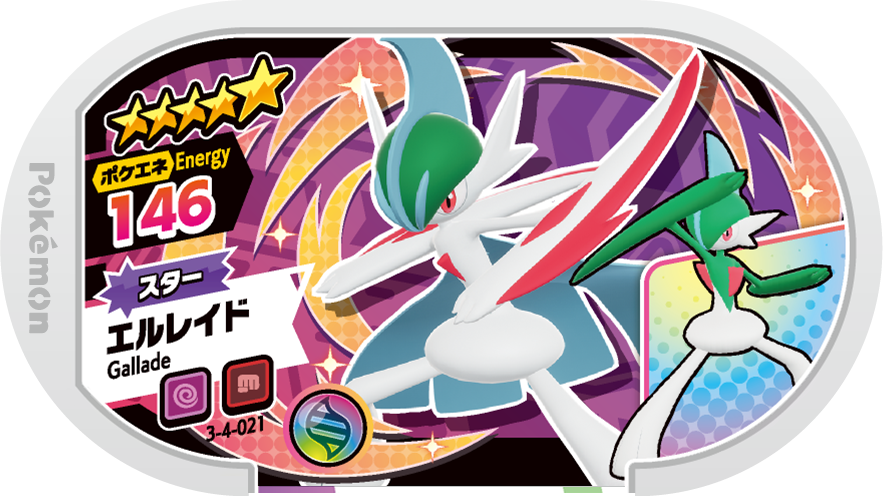 Meza Tag Gallame (3-4-021) Grade 5 Psy/Combat Pokémon Mezastar Double Chain Set 4 recto