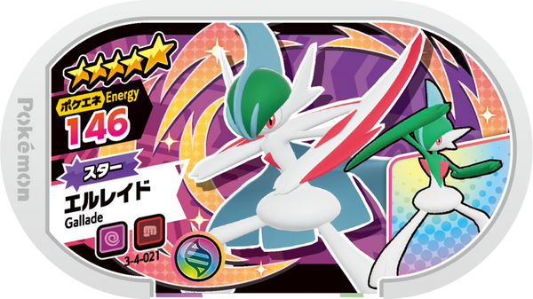 Meza Tag Gallame (3-4-021) Grade 5 Psy/Combat Pokémon Mezastar Double Chain Set 4 recto