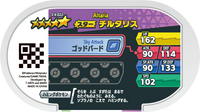 Verso — Mezastar 3-4-022 - Altaria
