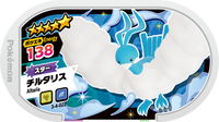 Recto — Mezastar 3-4-022 - Altaria