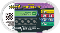Verso — Mezastar 3-4-023 - Roserade