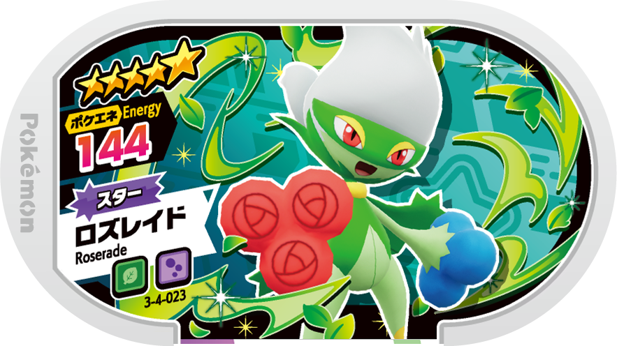 Meza Tag Roserade (3-4-023) Grade 5 Plante/Poison Pokémon Mezastar Double Chain Set 4 recto